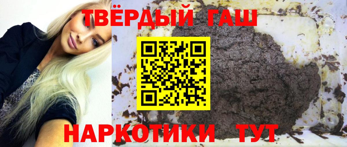 ГАШИШ индика сатива  Гашиш индика сатива  Вход с VPN  Кингисепп 