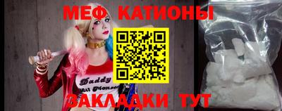 альфа пвп VHQ Краснокаменск