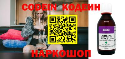 марки nbome Краснознаменск