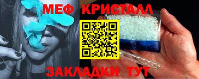 мефедрон VHQ Краснодар