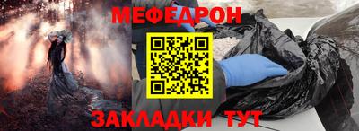 альфа пвп VHQ Краснокаменск