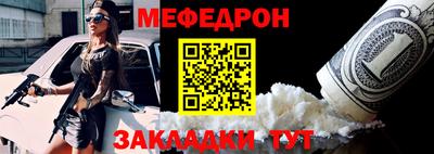 альфа пвп VHQ Краснокаменск