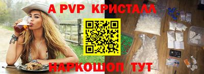 марки nbome Краснознаменск