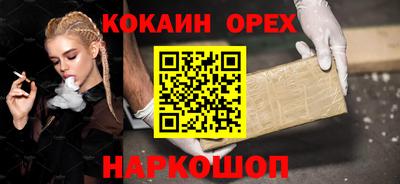 мефедрон VHQ Краснодар