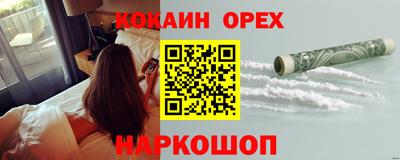 альфа пвп VHQ Краснокаменск