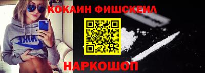 мефедрон VHQ Краснодар