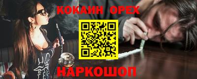 марки nbome Краснознаменск