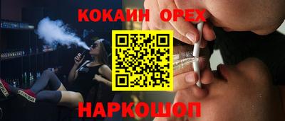 мефедрон VHQ Краснодар