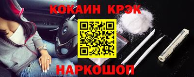 мефедрон VHQ Краснодар