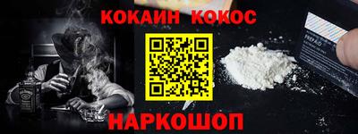 мефедрон VHQ Краснодар
