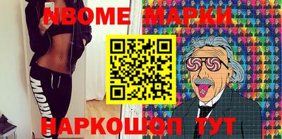 мефедрон VHQ Краснодар