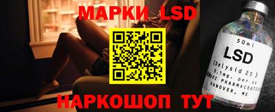 марки nbome Краснознаменск