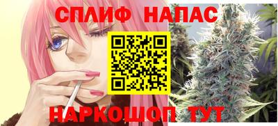 мефедрон VHQ Краснодар