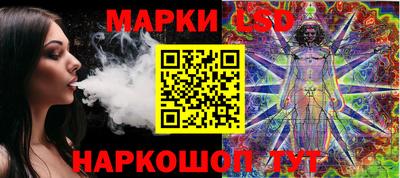 марки nbome Краснознаменск