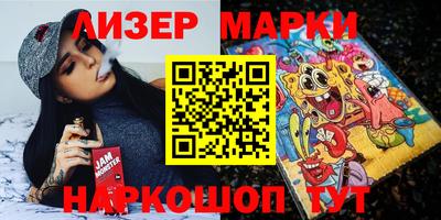 марки nbome Краснознаменск