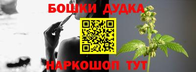 марки nbome Краснознаменск