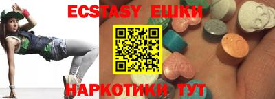 марки nbome Краснознаменск