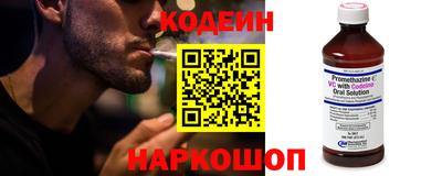 марки nbome Краснознаменск