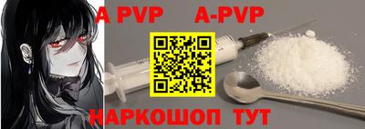 мефедрон VHQ Краснодар