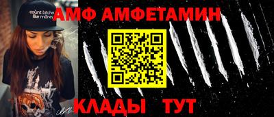 марки nbome Краснознаменск