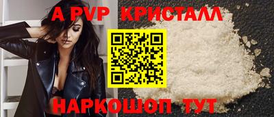 мефедрон VHQ Краснодар