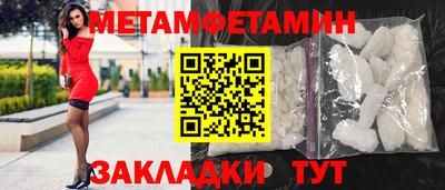 альфа пвп VHQ Краснокаменск