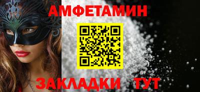 мефедрон VHQ Краснодар