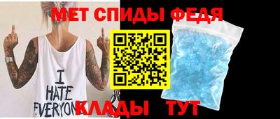 мефедрон VHQ Краснодар