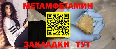 альфа пвп VHQ Краснокаменск