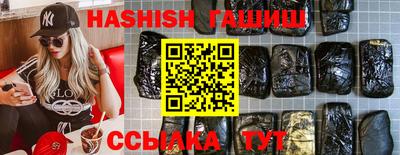мефедрон VHQ Краснодар