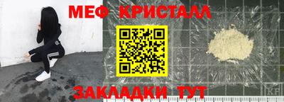 марки nbome Краснознаменск