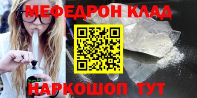 марки nbome Краснознаменск