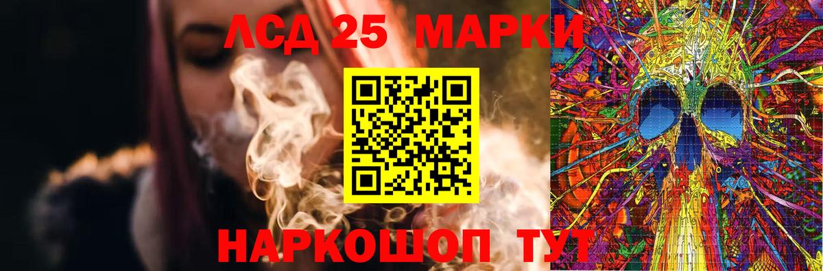 LSD-25 экстази кислота Кингисепп