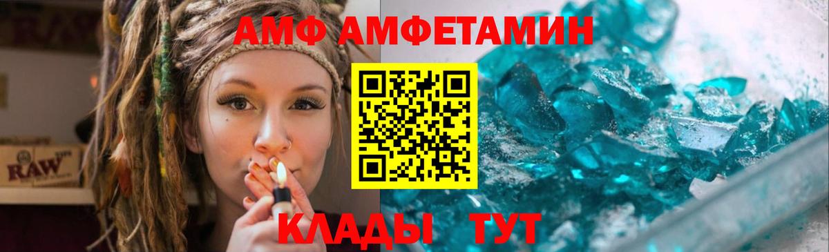 Кингисепп  Первитин витя  Вход с VPN 
