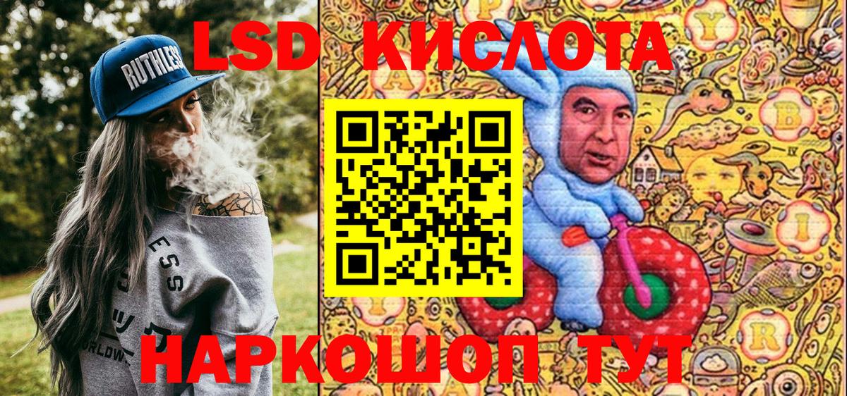 Кингисепп  Марки NBOMe 1,5мг  Вход с VPN  Марки NBOMe 1,5мг 